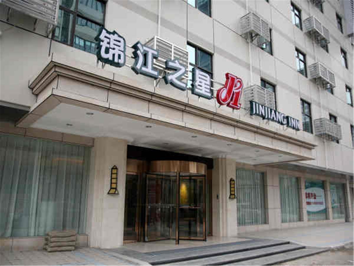 Jinjiang Inn Fuzhou Wuliting Ngoại thất bức ảnh