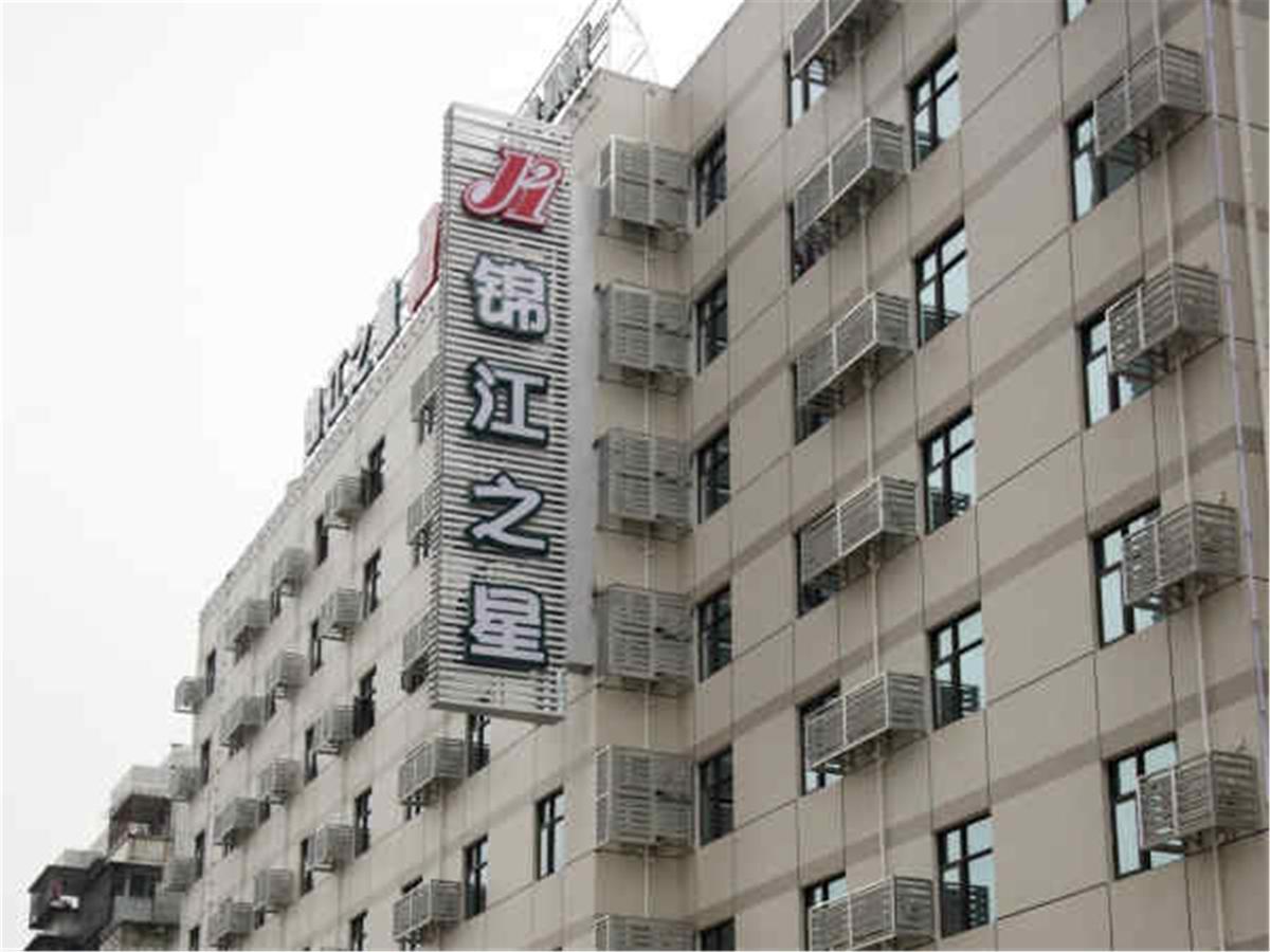 Jinjiang Inn Fuzhou Wuliting Ngoại thất bức ảnh